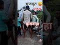 Kushwaha Rajput Yadav