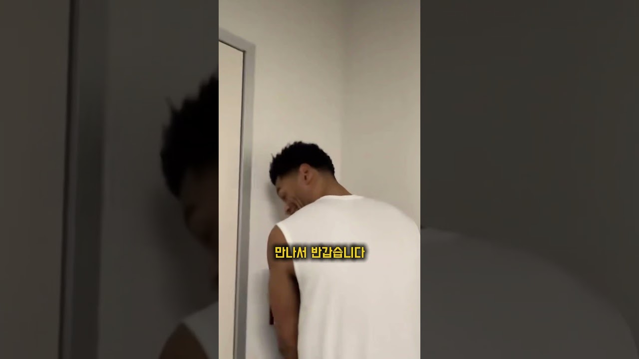 NBA 선수한테 '신분증 풀네임'을 부르면 생기는 일 ㅋㅋㅋㅋ
