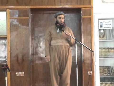 وانەی پێنجەم