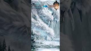 原曲で再現してみた ～氷刃佩くベリオロス編～【モンスターハンターワールド：アイスボーン】