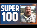 Super 100: Top 100 News Of The Day | News in Hindi | Top 100 News| December 31, 2022
