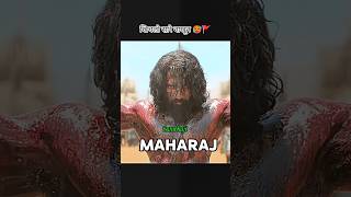 ⚔️ Khich Lo Saare Nakhun | Sambhaji Maharaj History | Maratha Empire Motivation