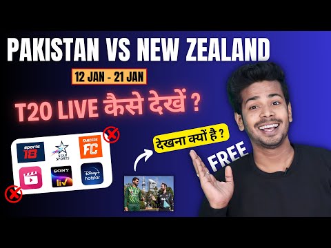 Pakistan vs New Zealand 2024 Live Match Kaise Dekhe - Pak vs NZ T20 Live Telecast in India #pakvsnz