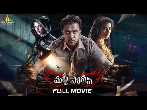 Mufti Police 2026 Latest Telugu Crime Thriller Full Movie |Arjun, Aishwarya Rajesh| New South Movies