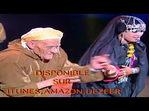 KHALID AYOUR - خالد ايو - BOCHAHWA |Music, Maroc, Tachlhit ,tamazight, souss , اغنية , امازيغية,