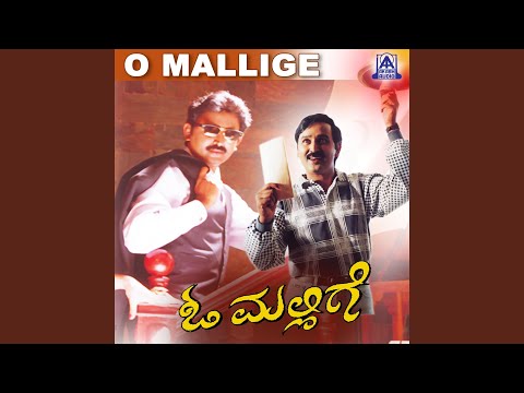 Muddada Bale Heneda ft. Ramesh Aravind, Charulatha