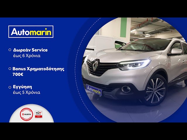 Automarin - Renault Kadjar 1.5 (2016)-preview