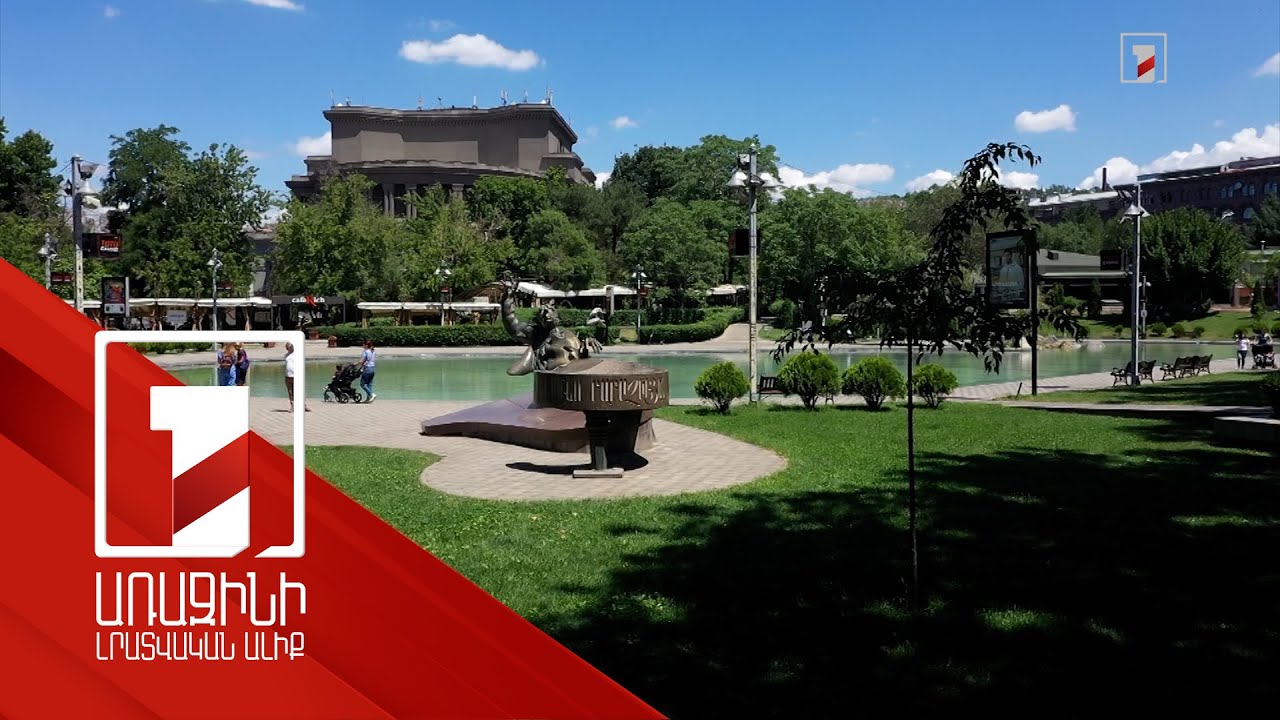 Երևանը կունենա «Կանաչ զարգացում» հարթակ քաղաքի բնապահպանական խնդիրների լուծման համար