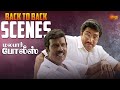 Malabar Police Movie Back To Back Scenes Sathyaraj Goundamani Kushboo Sun Life