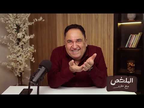 "قنبلة اقتصادية مرتقبة".. محمد علي خير يعلق على وعود الحكومة بحل أزمة الديون 