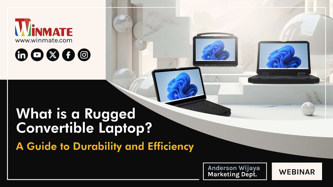 什么是强固型可翻转笔记本电脑？