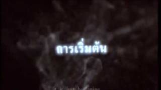 Trailer: Bangkok Haunted (2001)