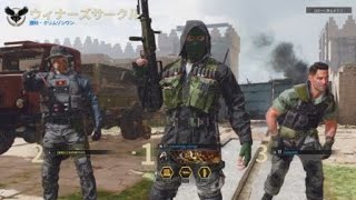 Bo6　俺はいつでも強い