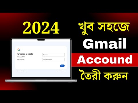 YouTube Marketing Full Course Bangla 2024 ইউটিউব মার্কেটিং ফুল কোর্স ২০২৪ Class 1