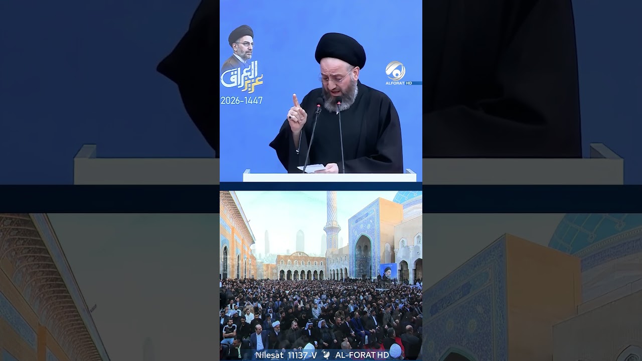فيديو | السيد الحكيم لا نسمح بعودة أي مسار يضعف موقع العراق الدولي أو يهز ثقته بنفسه