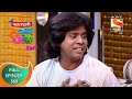 Maharashtrachi HasyaJatra महाराष्ट्राची हास्यजत्रा Ep 
