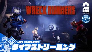 【バミューダトライアングル】兄者の「Wreck Runners」【2BRO.】