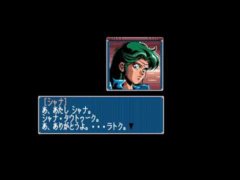 Xak II: Rising of the Redmoon (サークII) for the NEC PC-88