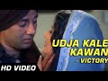 Gadar-Udja kale kawa(victory)-full video | Sunny Deol & Ameesha Patel | udit narayan