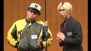 千葉ドラゴン＆バードフミヤの日韓戦実況！