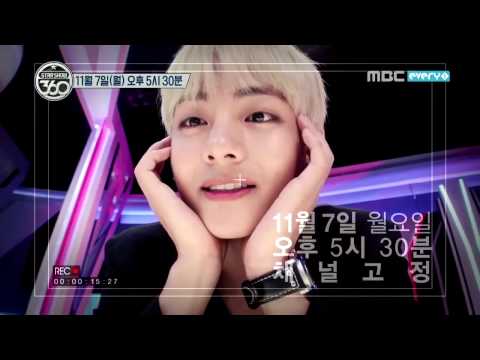 ＜스타쇼 360＞ 김태형 트레일러