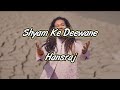 Shyam Ke Deewane Song Lyrics || Hansraj Raghuwanshi || Ricky T Giftrulers ||by Lyrics boy
