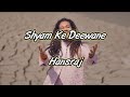 Shyam Ke Deewane Song Lyrics Hansraj Raghuwanshi Ricky T Giftrulers By Lyrics Boy