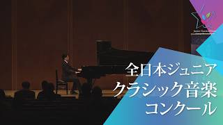 Download lagu 鈴木春樹(ピアノ)リスト／超絶技巧練習曲 第4番「マゼッパ」 S.139(49回全日本ジュニアクラシック音楽コンクール入賞者披露演奏会) mp3