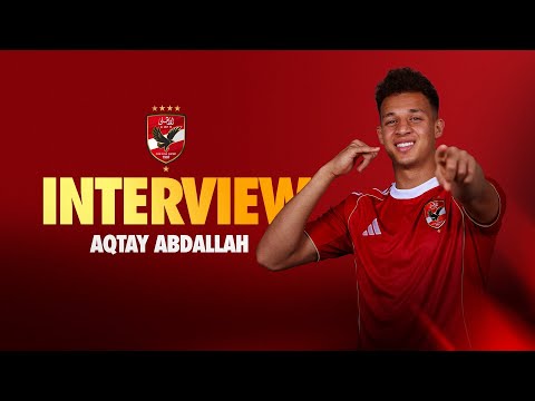 Aqtay Abdallah: Proud to wear Al Ahly jersey, aiming to win every trophy for our fans
