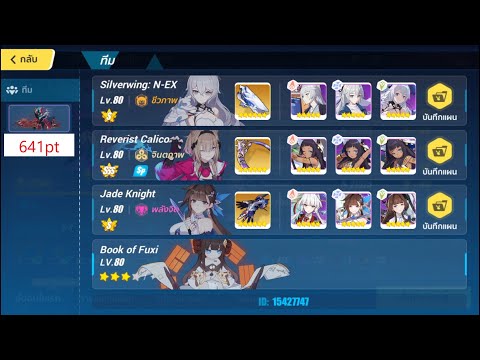 (SEA)Nirvana 468D Kalpas(Ranged up) SW RC JK 641pt