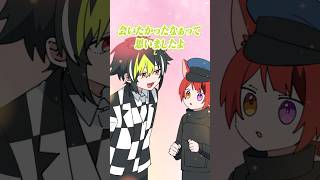 【手描き切り抜き】メロい男は逮捕しないといけません【莉犬／NEWTOWN／伊波ライ】