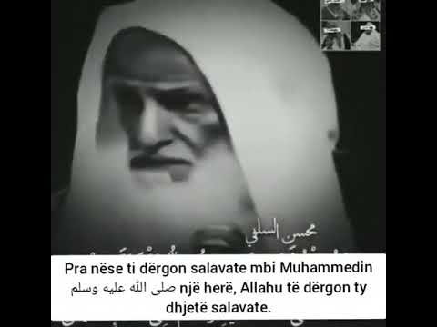 Rëndësia e Salavateve!🎙️🎙️Shejh Salih el Uthejmin