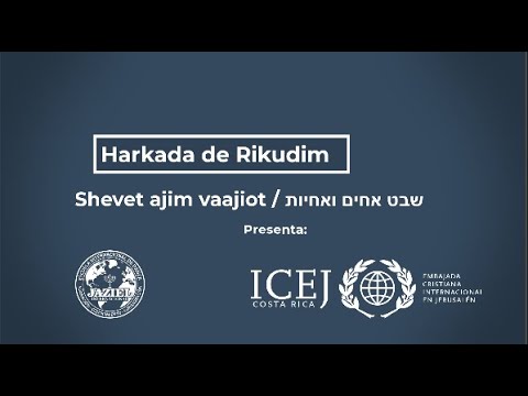 HARKADA DE RIKUDIM   Shevet ajim vaajiot שבט אחים ואחיות