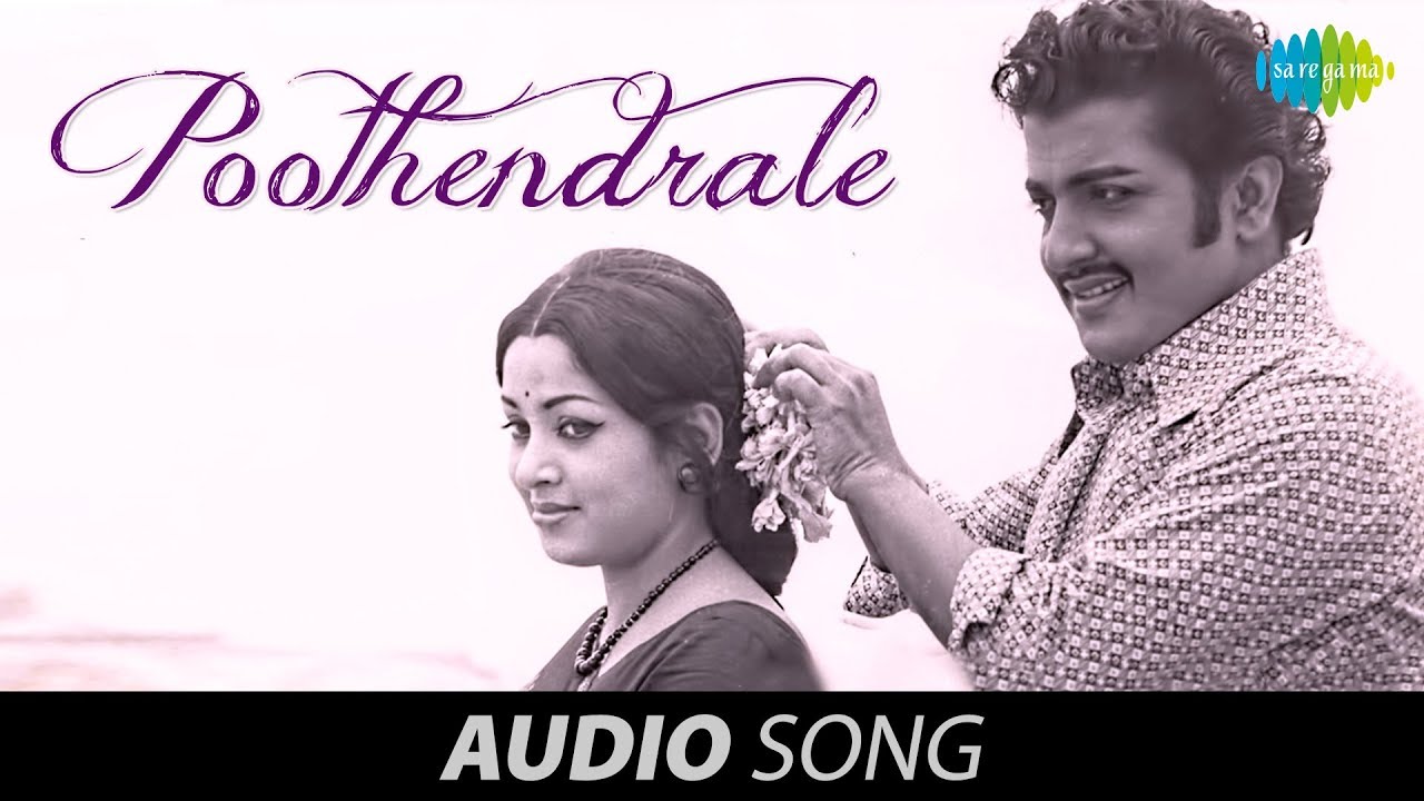 Poo Thendrale Lyrics  | Bhuvana Oru Kelvi Kuri | Rajinikanth, Sivakumar, Sumithra, Y. G. Mahendra | P.Jayachandran | Ilaiyaraaja
