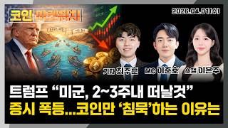 한국경제TV 글로벌