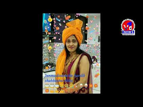 Happy Birthday Vijaya thai