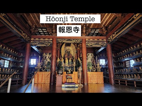 Hoonji Temple , Morioka, Iwate 【報恩寺】 岩手県 盛岡市