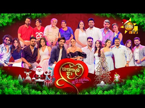 Hiru TV  LIVE and Hiru TV