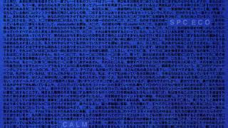 SPC ECO - All The Voices