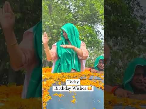 Today Birthday Wishes 🎁💐 #rohini didi #rjd #rjdlover #bihar #birthday #birthdaycelebration #patna