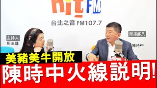 [討論] 請陳時中聘用周玉蔻當競選總部發言人