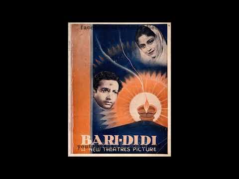दुख के दिनन में कोई नहीं — वीडियो थंबनेल