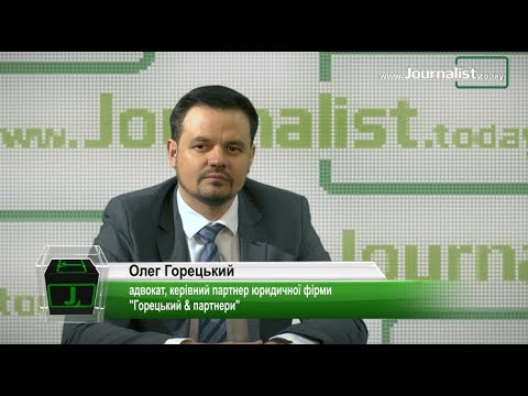 UA Lawyer Oleg Goretskyy: the issue of the land market must be approached very carefully