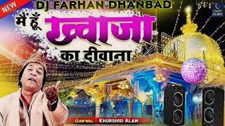 Download lagu 💖Mein_Hu_Khawaja_Ka_Deewana💖(Fully_Tabahi⚡EDM Vibration_Mix)✨New_Tranding_Qawwali_2024#khawaja #dj mp3