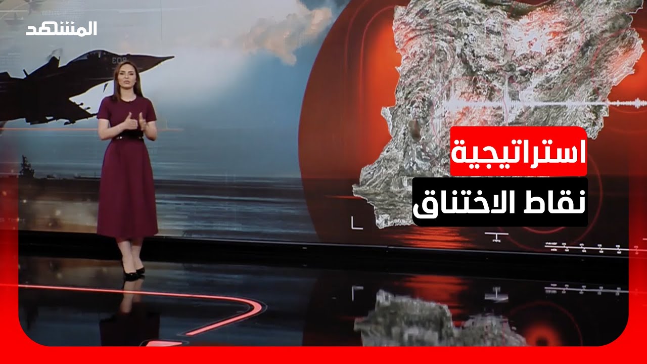 خريطة تدمير العمق.. كيف تحولت تضاريس إيران من "حصن" إلى خريطة أهداف مكشوفة؟