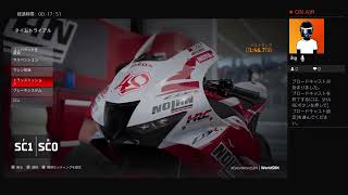SBK22　気ままに走る配信（主に練習）