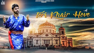 Teri Khair Hove thumbnail