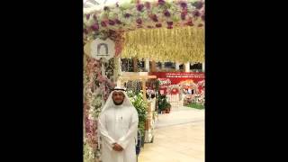 صورة فتنة الزنج -255 -3