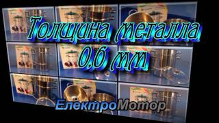 Maestro MR-1030 - відео 1