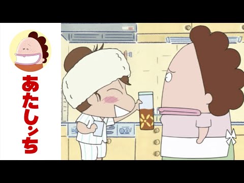 Ah, That's Better EP 651 | Atashin'chi | [ENG sub]